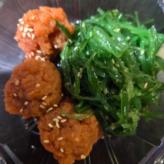 Poki Tuna Salad (AP)