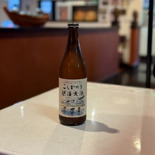 Echigo Beer.